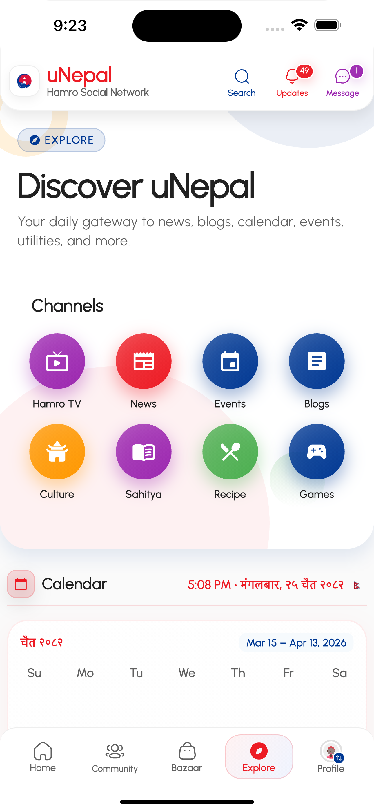 News and media content